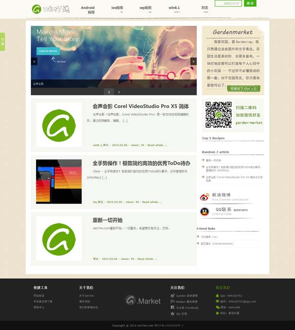 [图片库在哪里找]